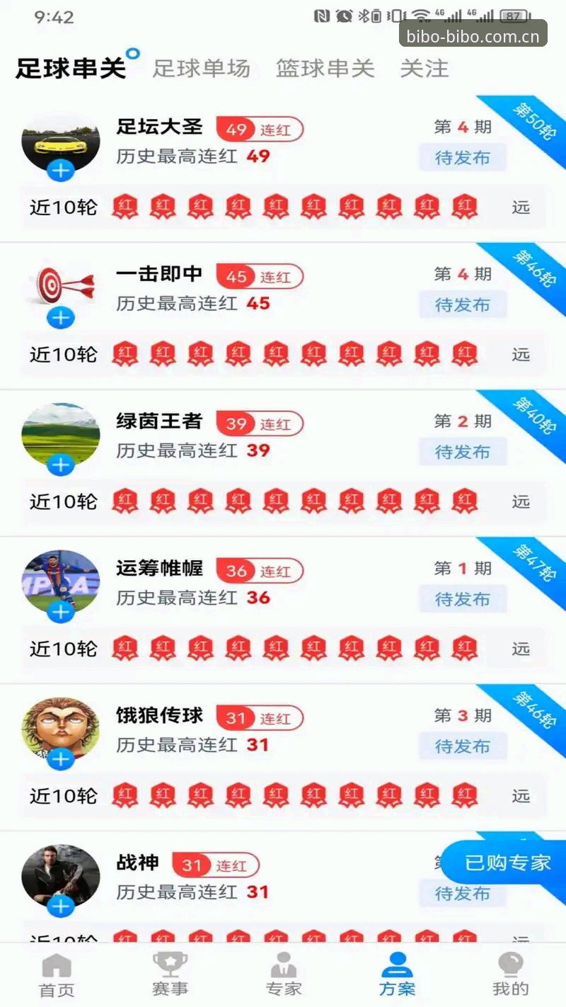 必博体育官网安全使用指南：BIBO平台从注册到部署完整教程