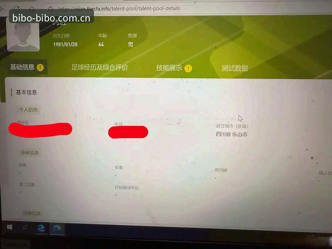 资深用户分享：BIBO怎么下载才安全？从注册到使用的完整实战经验