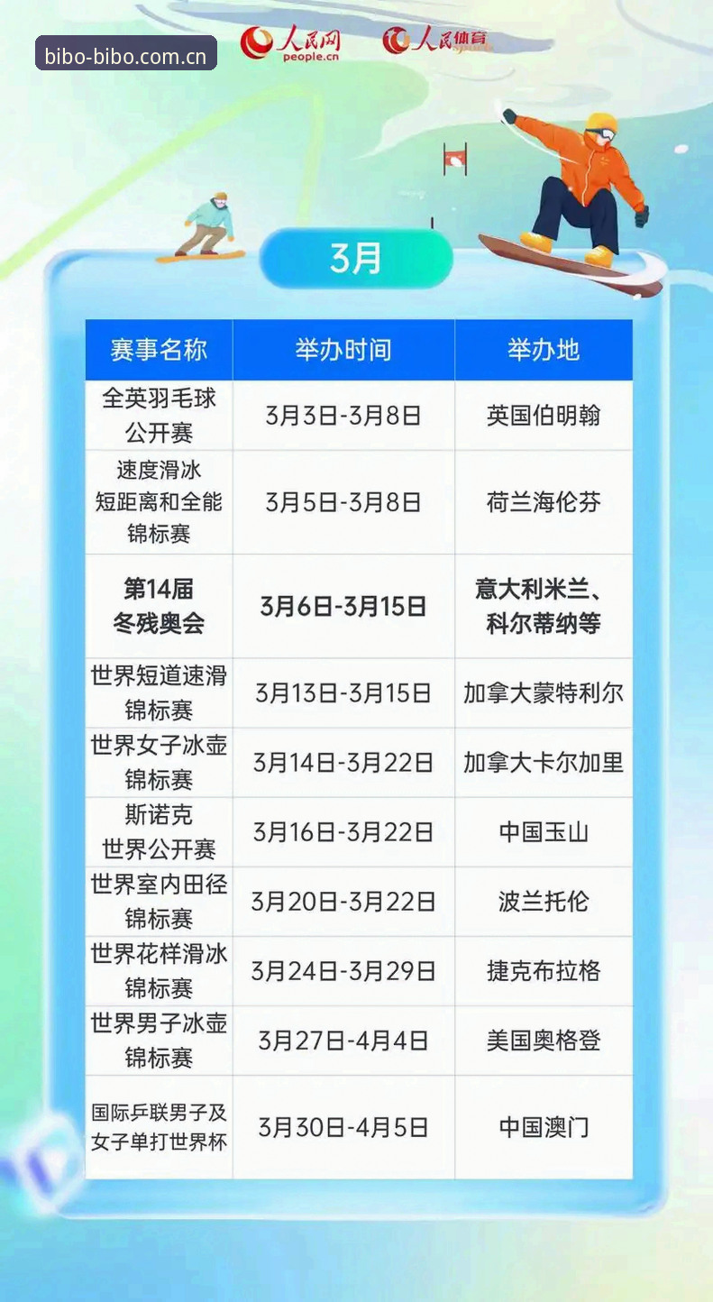 必博体育官网2026新版深度评测：从安装到账号注册的全流程技术解析